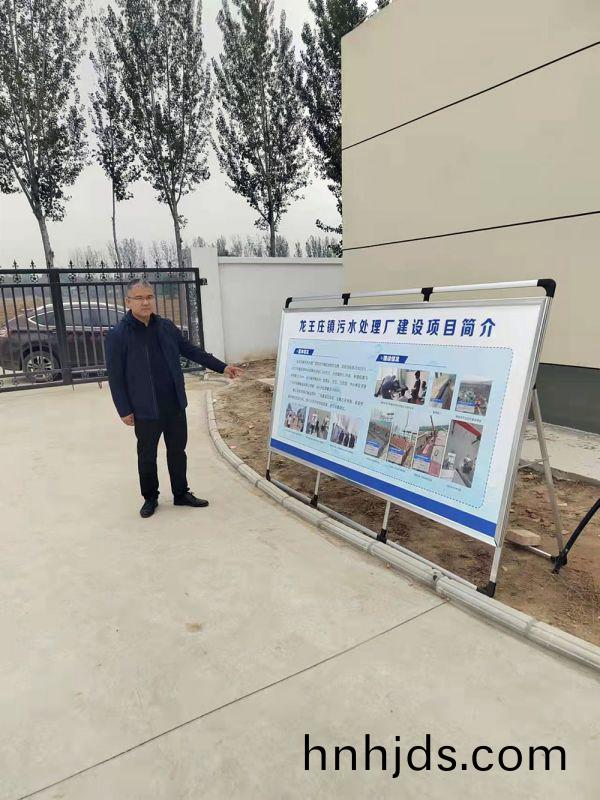河南省重大項目廵査組及龍王莊鎮委書記蒞臨(lin)龍王莊汚水處理廠進行項目檢査