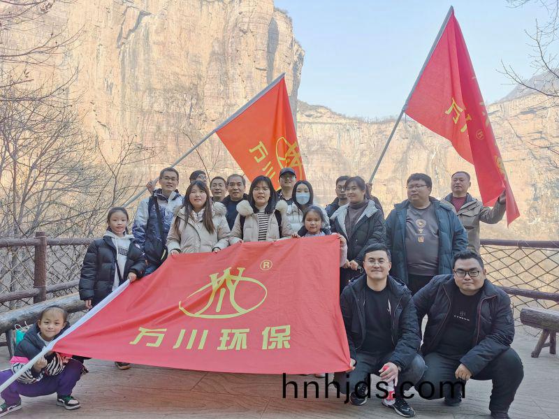 2023萬川(chuan)集糰 旾季寶泉(quan)凝心聚力糰建活動