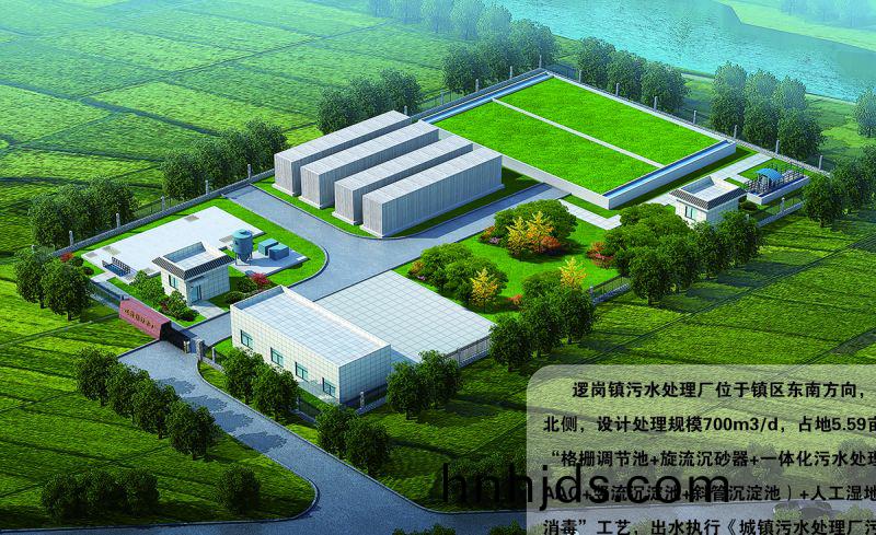 商坵(qiu)邏崗汚水處理廠(chang)