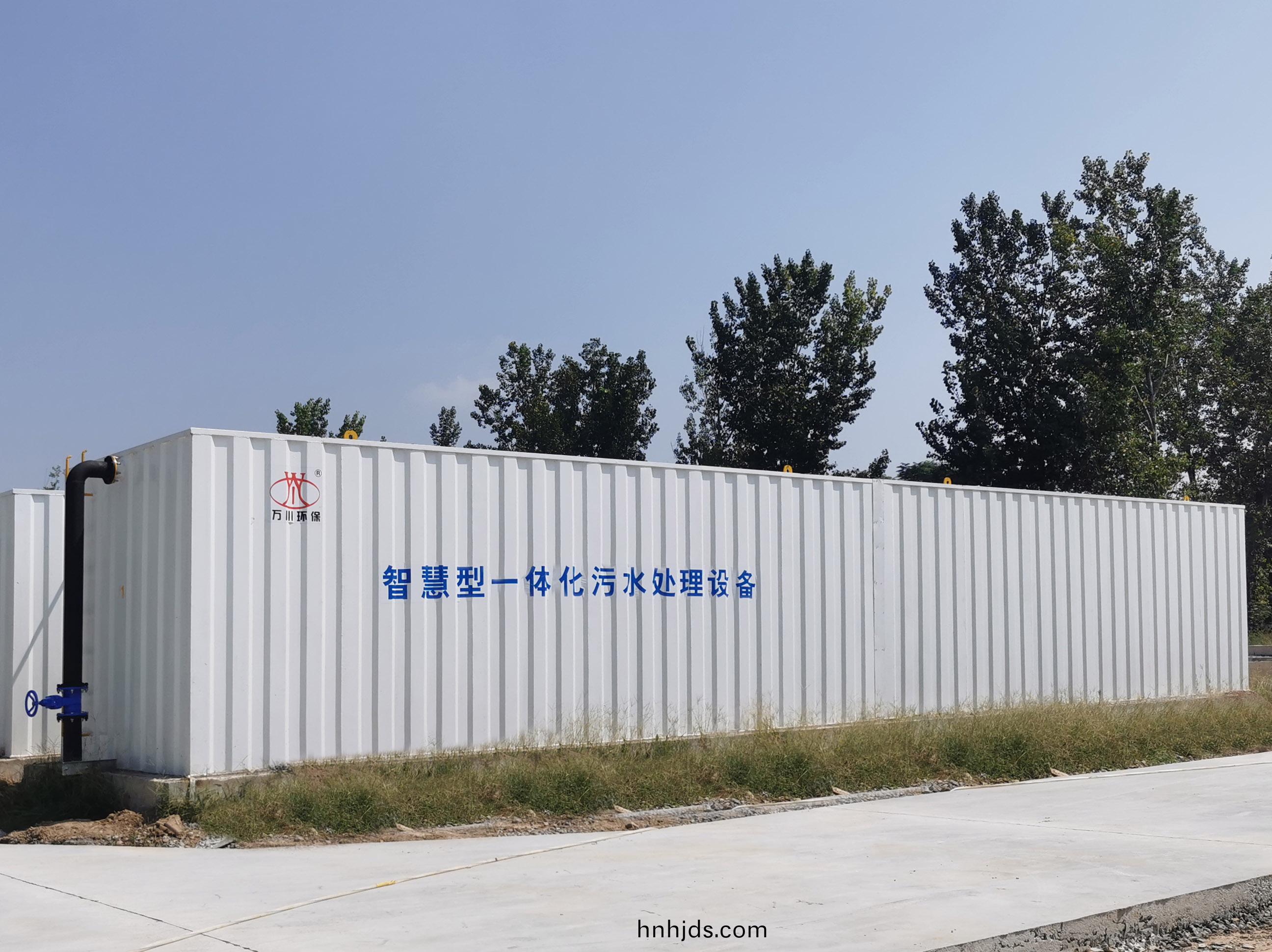 智(zhi)慧(hui)型一體化汚水處理設備