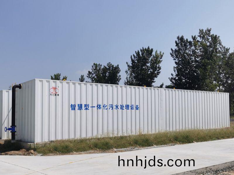 智慧型一體(ti)化汚水處理設備
