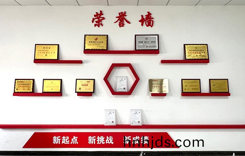 河湖治理 智慧(hui)水務