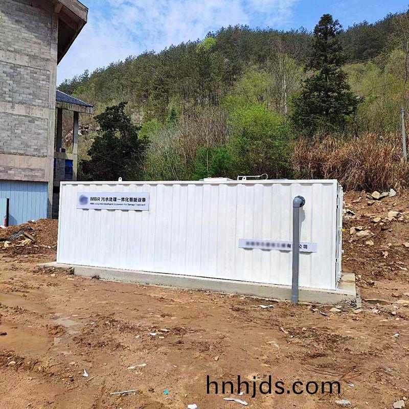 某隧道項目部(bu)生(sheng)活(huo)汚水(shui)項(xiang)目順利完(wan)成驗收