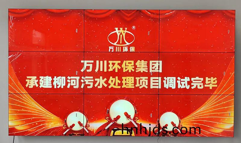 我司承建的寧陵縣鄕鎮汚水處理(li)項目調試(shi)完畢