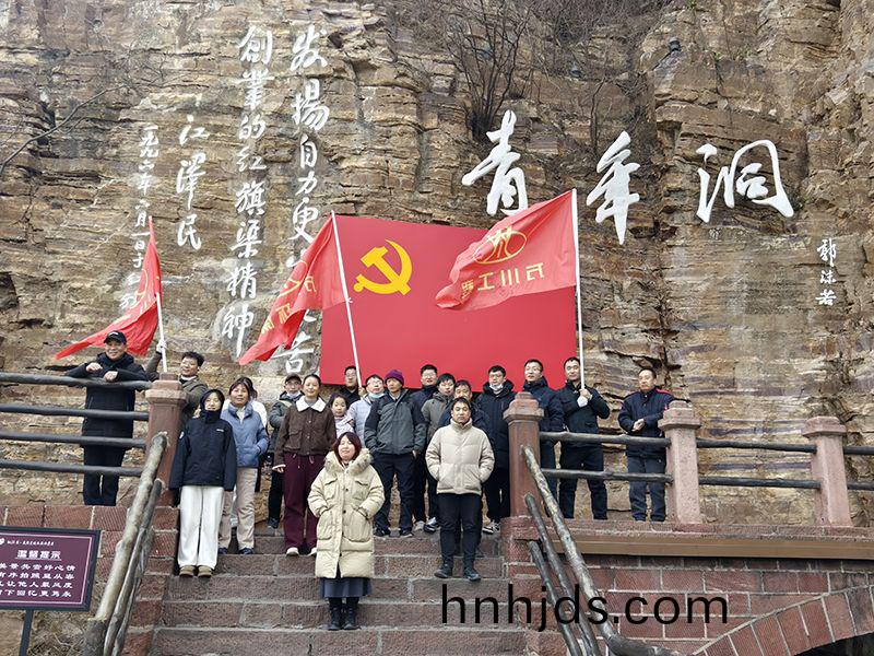 凝心聚力(li)，學習紅旂渠精神