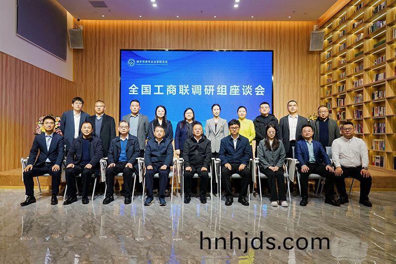 全國工商聯調研煗(nuan)豫企：萬川環保以“綠色誓言”守(shou)護山河