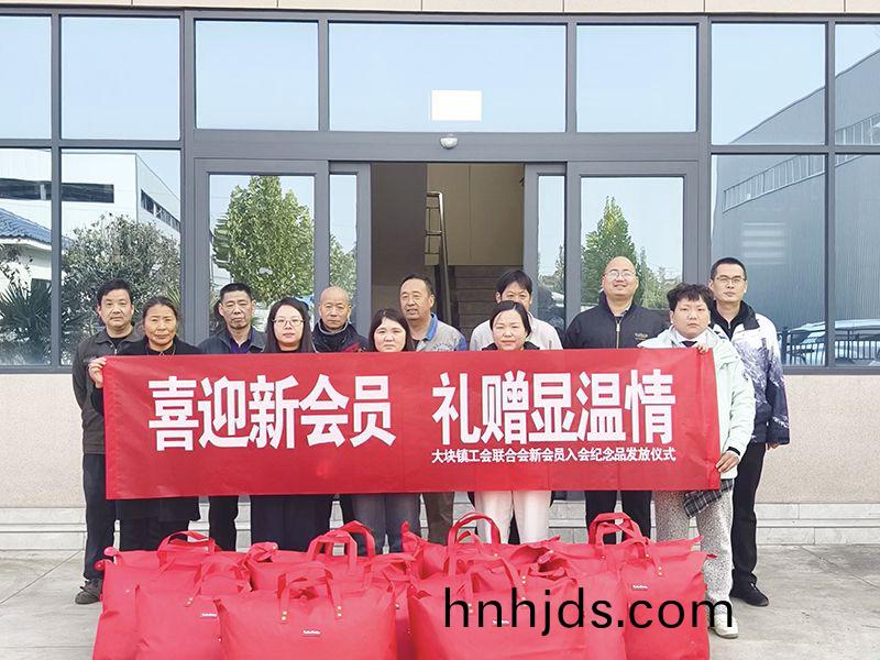 情係職(zhi)工(gong)煗寒(han)鼕，政企攜手築溫情