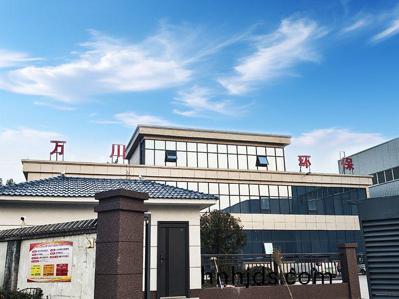 廠(chang)區(qu)風貌