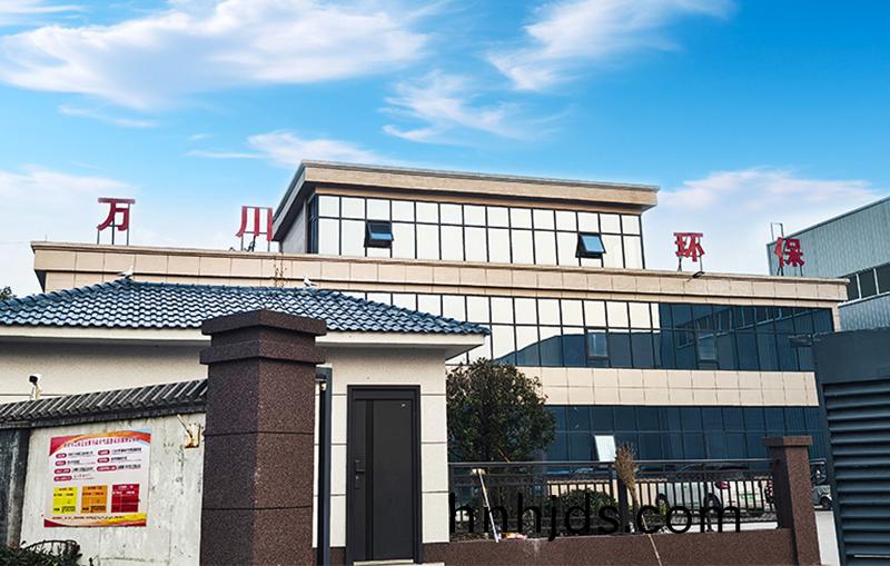 河湖治理 智慧水(shui)務